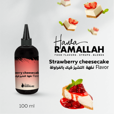 نكهة بطعم التشيز كيك بالفراولة