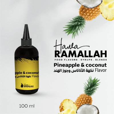 نكهة بطعم الأناناس وجوز الهند