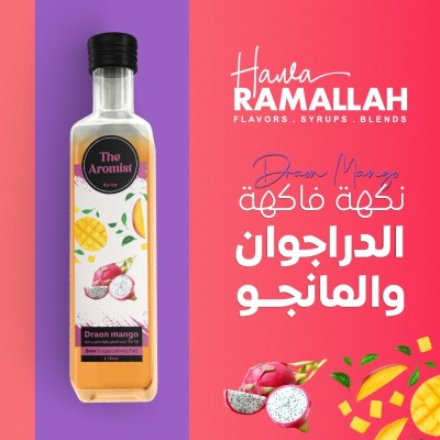 سيراب دراجون مانجو خالي من السكر
