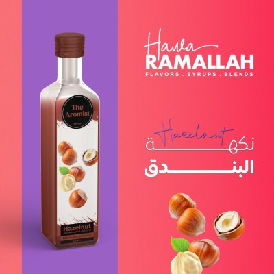 سيراب البندق خالي من السكر