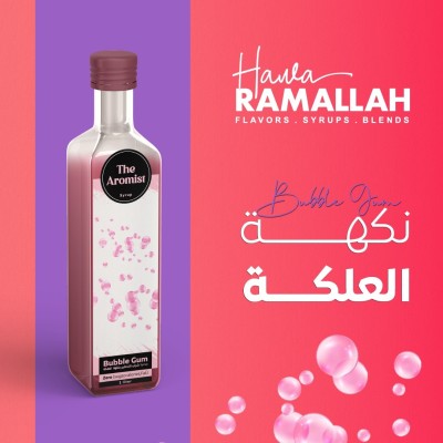 سيراب العلكة خالي من السكر